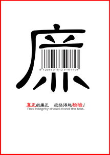 廣告招貼與會展服務 創意設計與協同效應