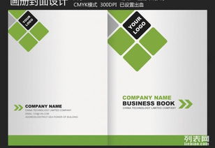 南頭印刷產品畫冊供應商 專業設計企業宣傳冊，提供一站式代理代辦服務