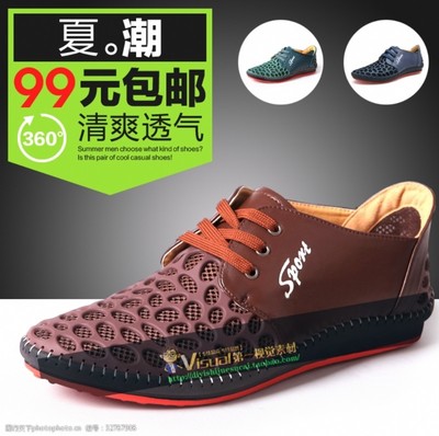 天貓鞋類產(chǎn)品圖片素材 視覺(jué)營(yíng)銷的藝術(shù)與實(shí)戰(zhàn)